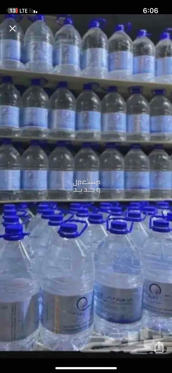 ماء زمزم من المصنع  في مكة المكرمة