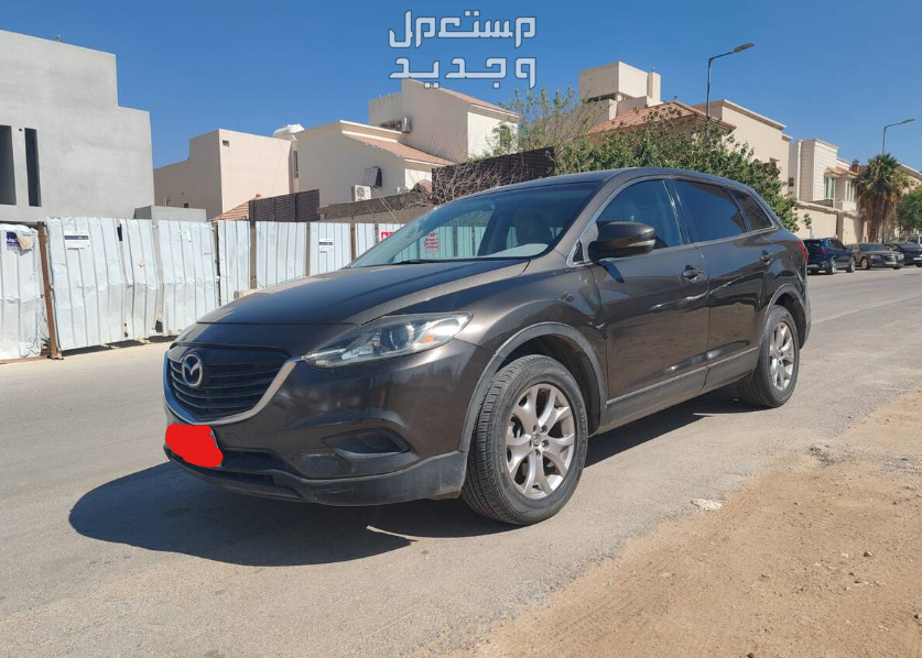 مازدا CX-9 2015 في الرياض بسعر 45 ألف ريال سعودي