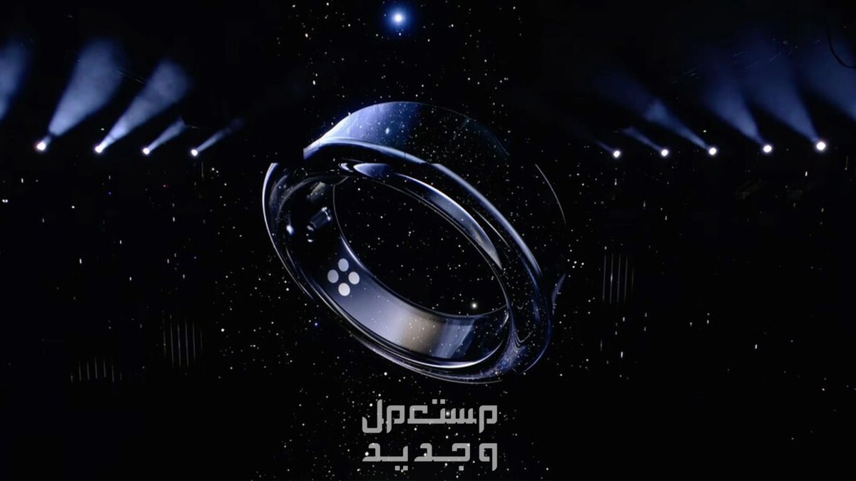 صور خاتم أبل الذكي 2024 وسعره في تونس