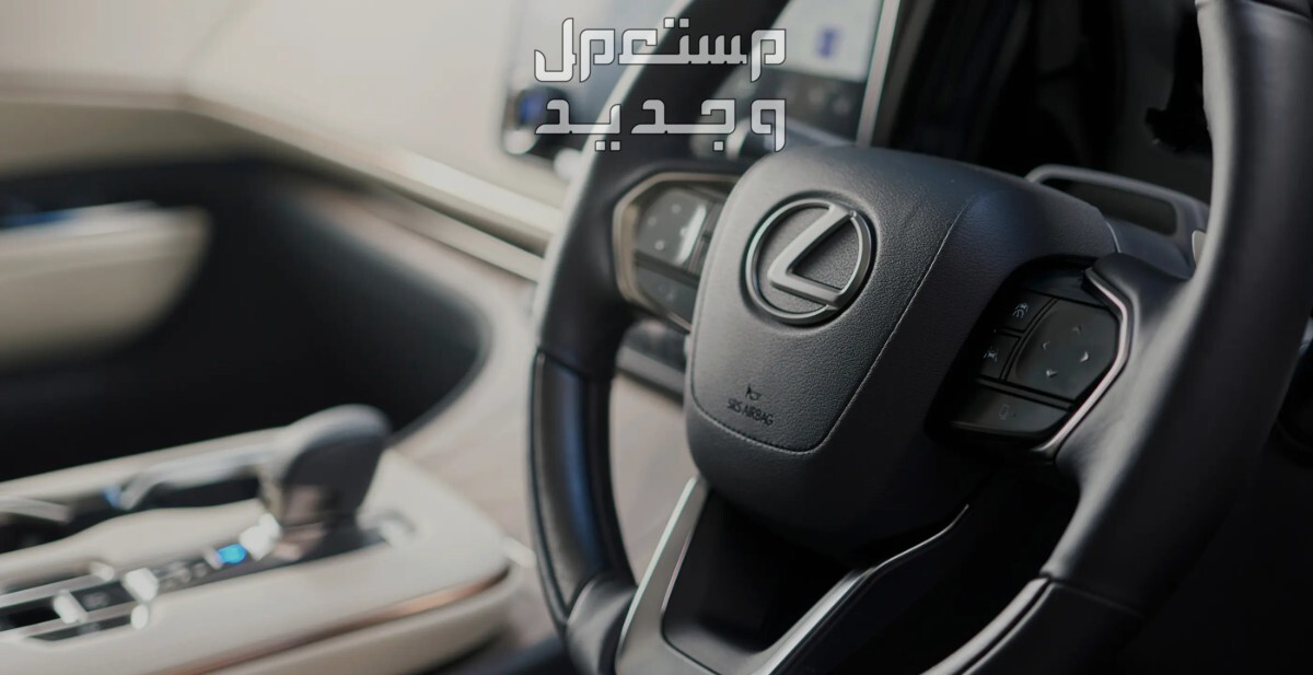 لكزس LM 2024 الجديدة بجميع الفئات والاسعار المتوفرة عند الوكيل وابرز العيوب والمميزات مقصورة القيادة سيارة لكزس LM 2024-2025