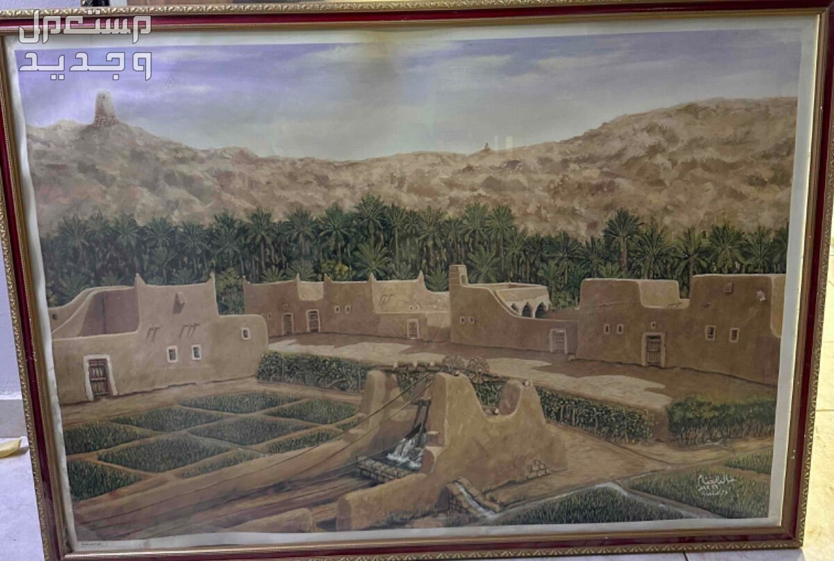 الرياض لوحة جدارية  قديمة بحالة جيده