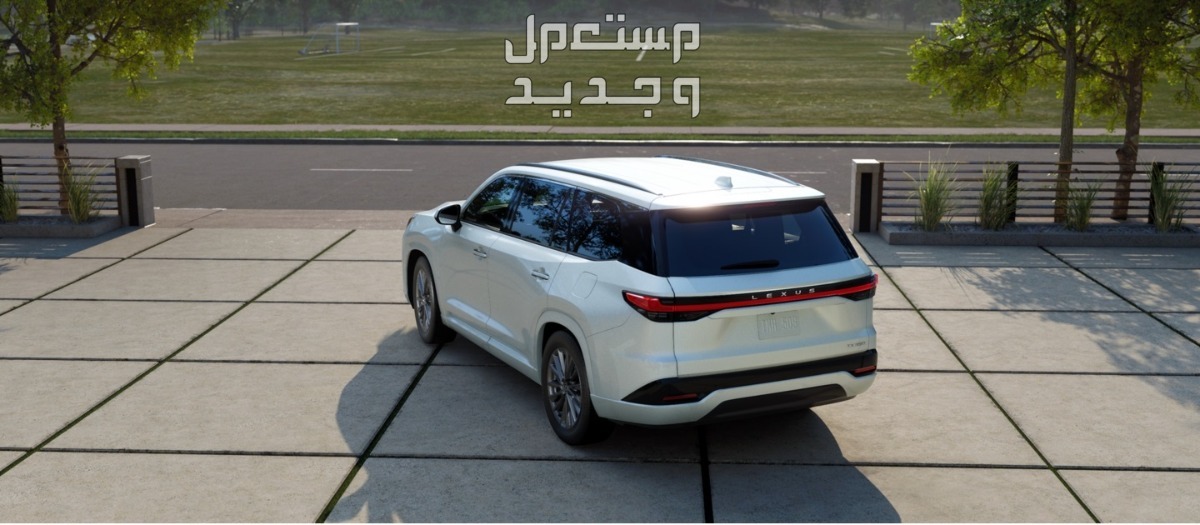 صور لكزس TX 2024 بجودة عالية من الداخل والخارج والألوان المتوفرة في البحرين سيارة لكزس TX 2024-2025