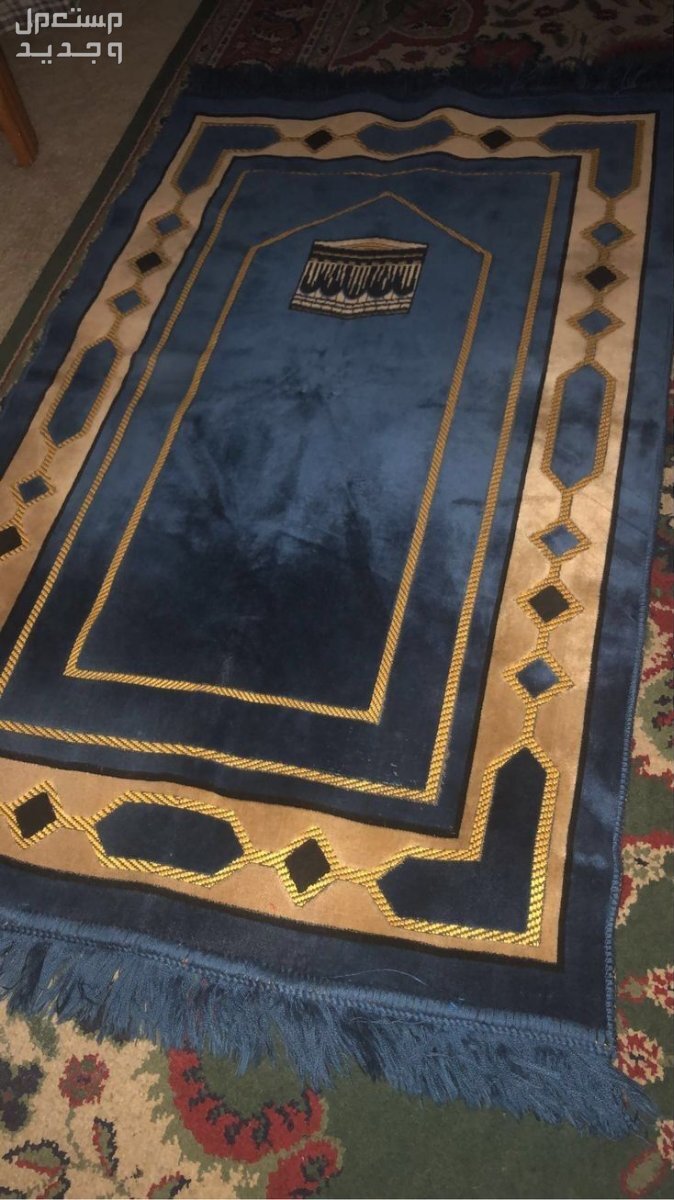 أفضل أنواع سجادات صلاة وأسعارها سجادة للصلاة مبطنة