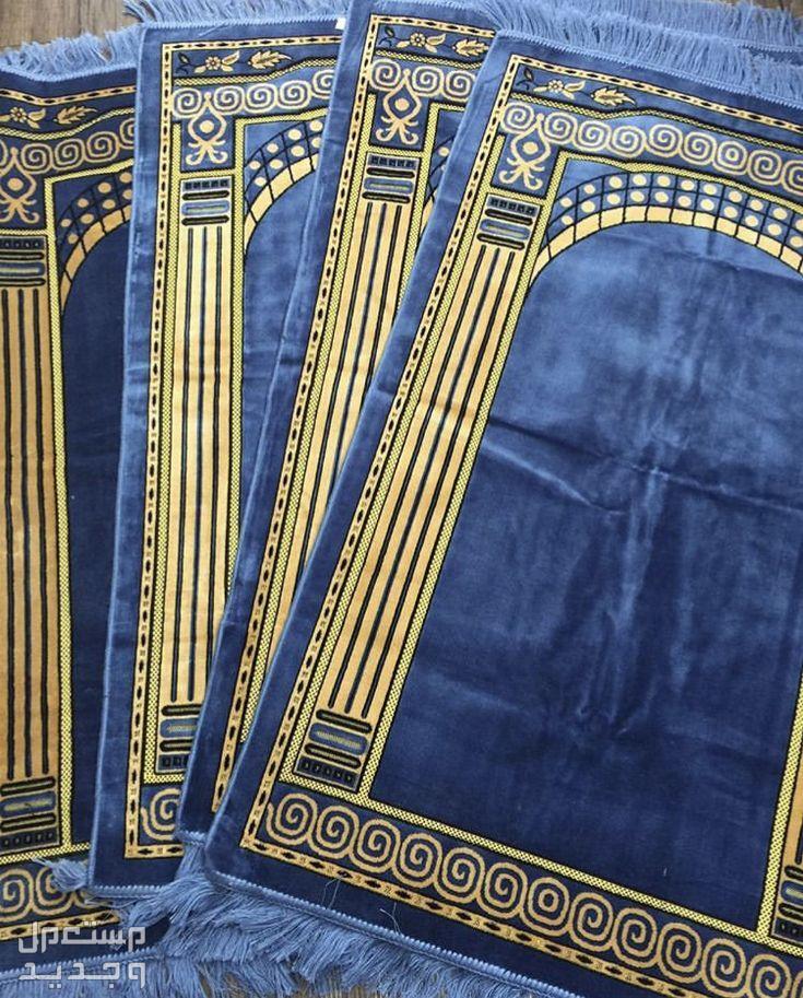 أفضل أنواع سجادات صلاة وأسعارها سجاد صلاة