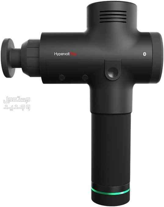 أفضل جهاز مساج للجسم كامل مع السعر في عمان جهاز تدليك Hyperice Hypervolt Plus