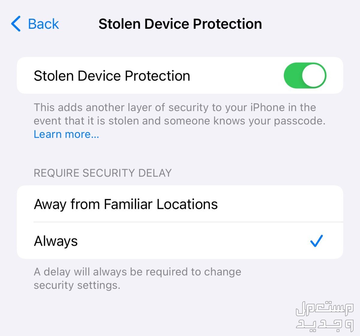 تعرف على مميزات تحديث iOS 17.4.. يضاعف عمر بطارية ايفون 15 في البحرين Stolen Device Protection