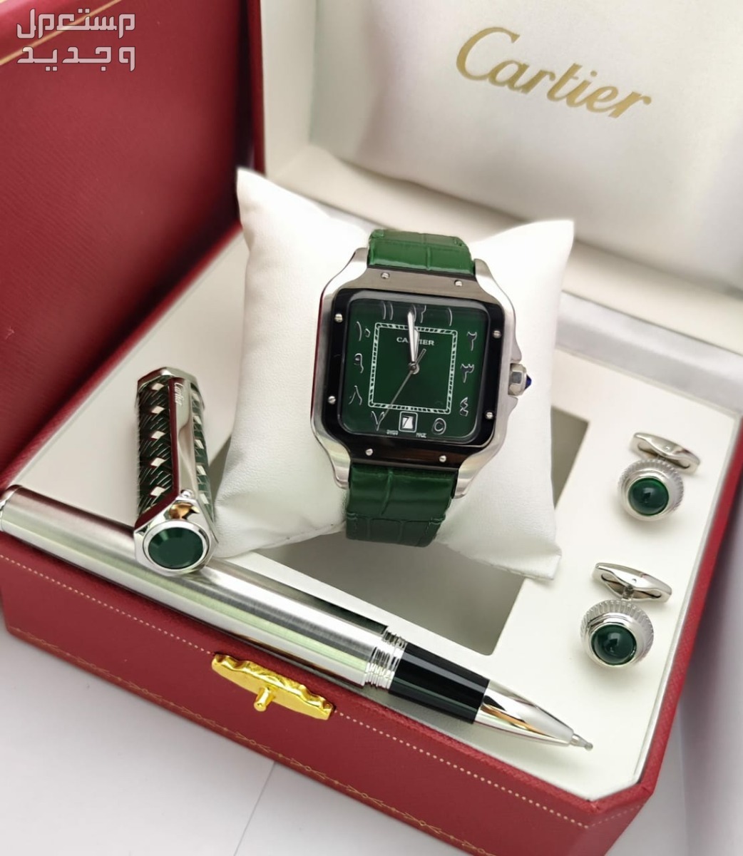 طقوم كارتير جلد