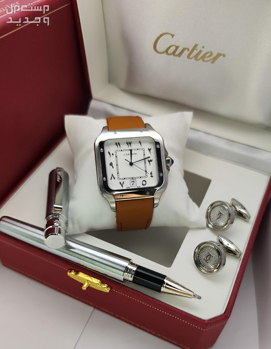 طقوم كارتير جلد