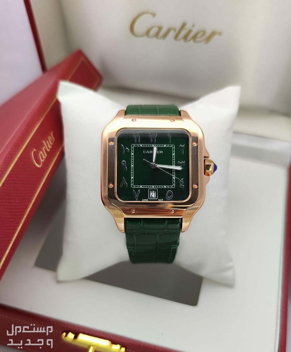 طقوم كارتير جلد