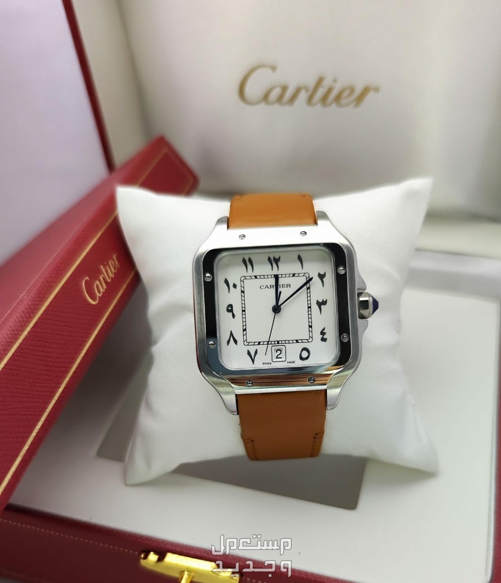 طقوم كارتير جلد