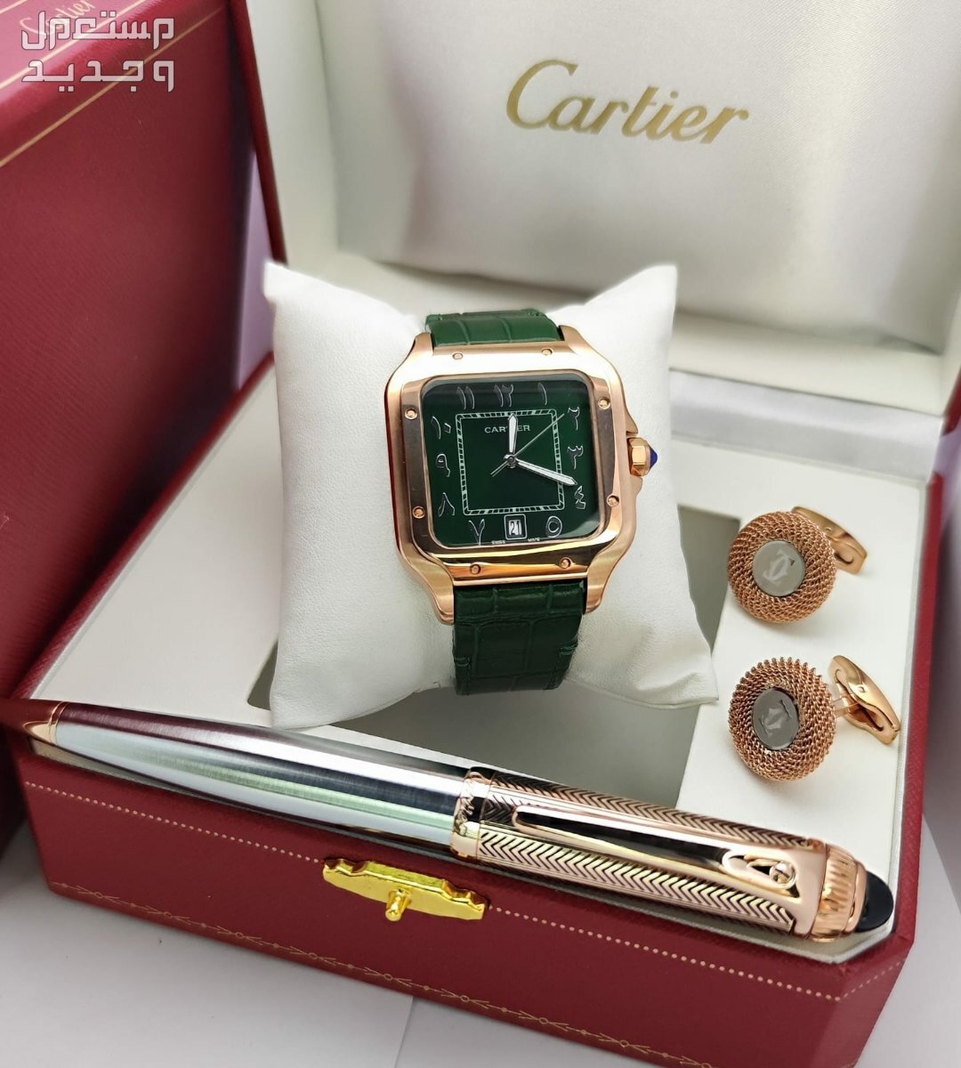 طقوم كارتير جلد
