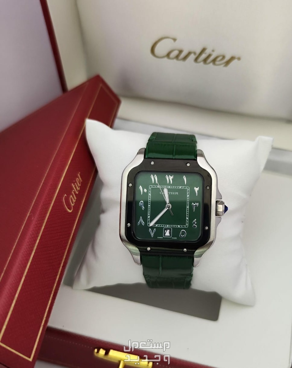 طقوم كارتير جلد