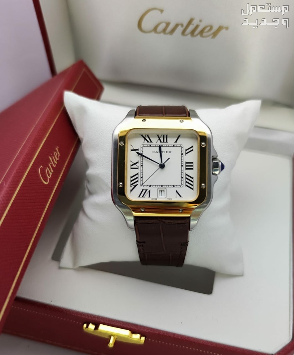طقوم كارتير جلد