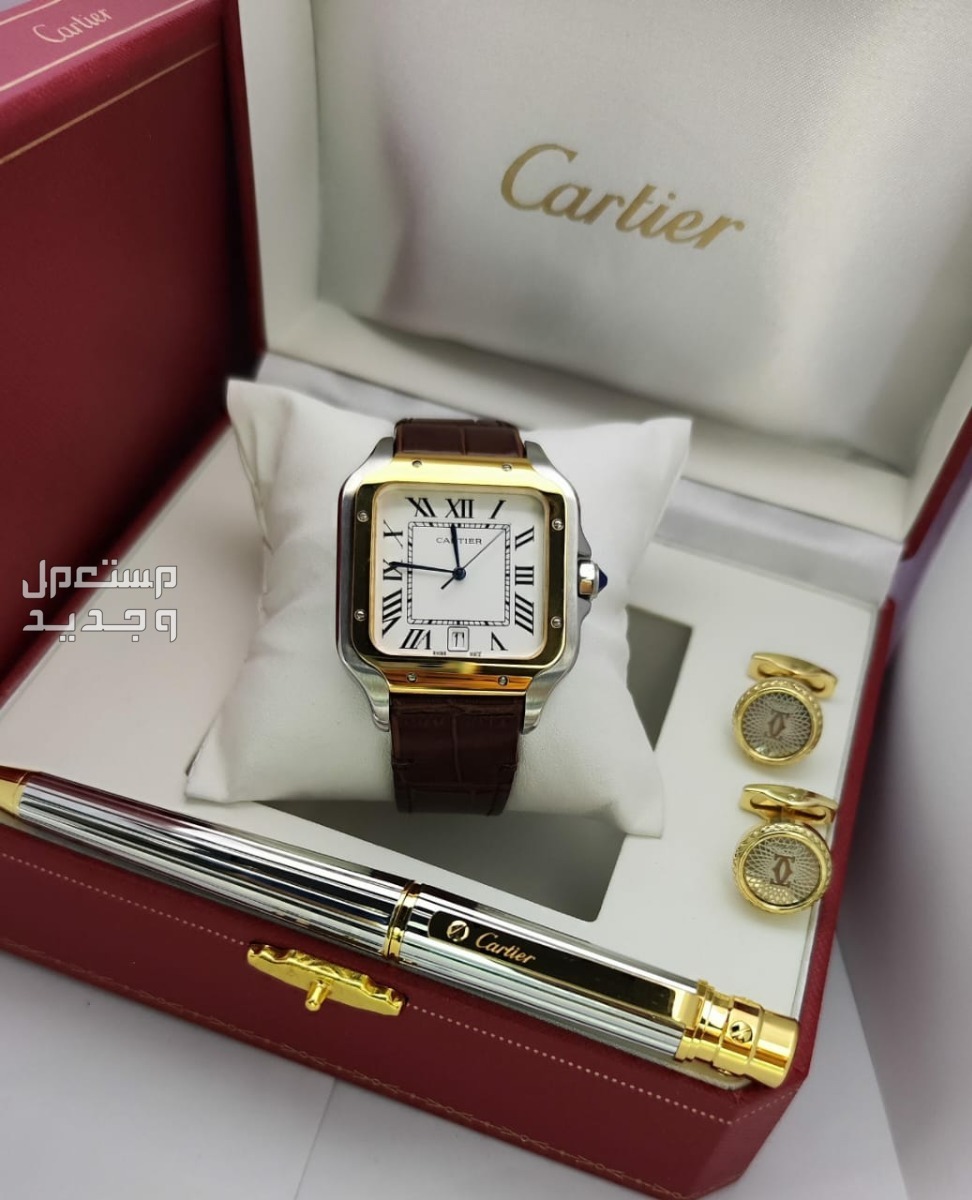 طقوم كارتير جلد