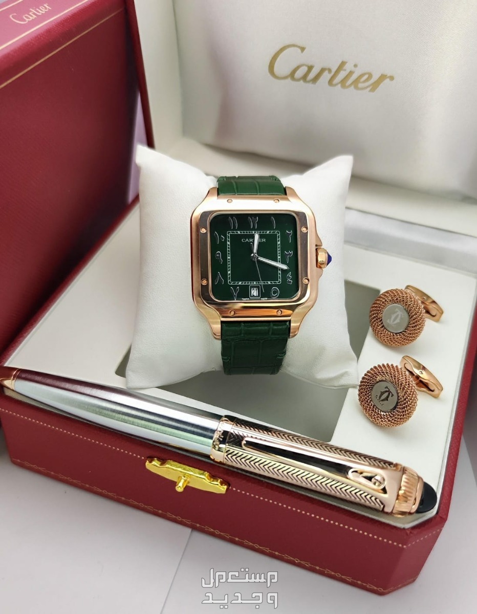 طقوم كارتير جلد