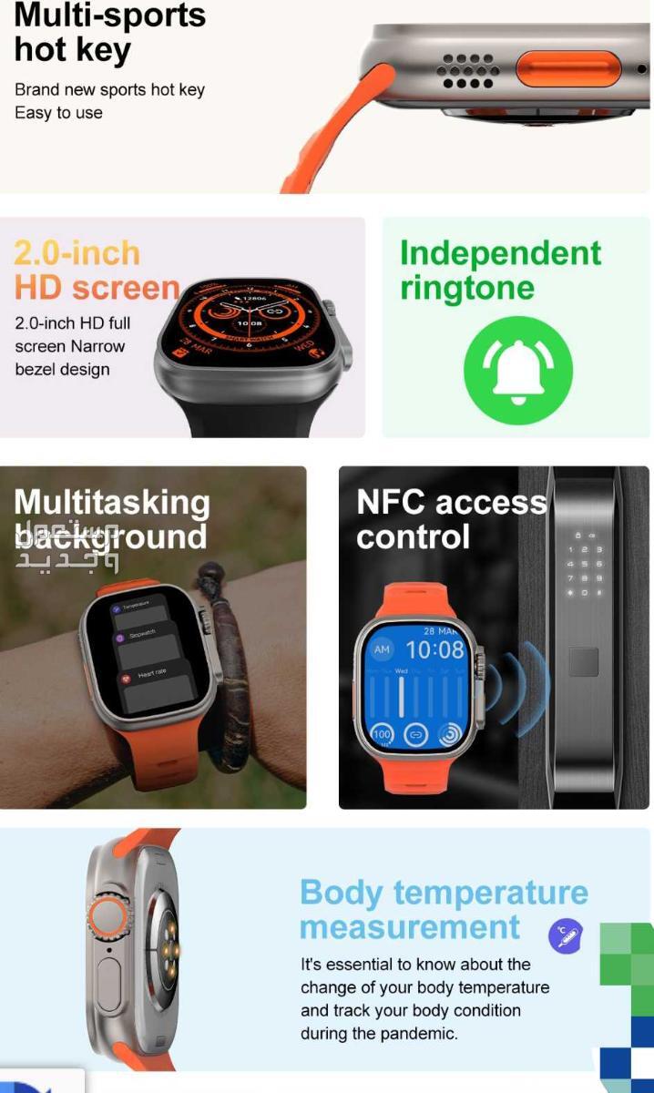 افضل و ارخص ساعه لبدايل ابل DT NO. 1 DT8 Ultra Smart Watch l sports