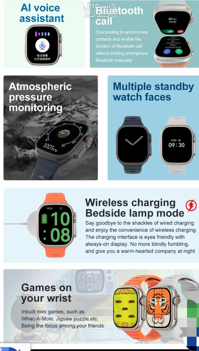 افضل و ارخص ساعه لبدايل ابل DT NO. 1 DT8 Ultra Smart Watch l sports