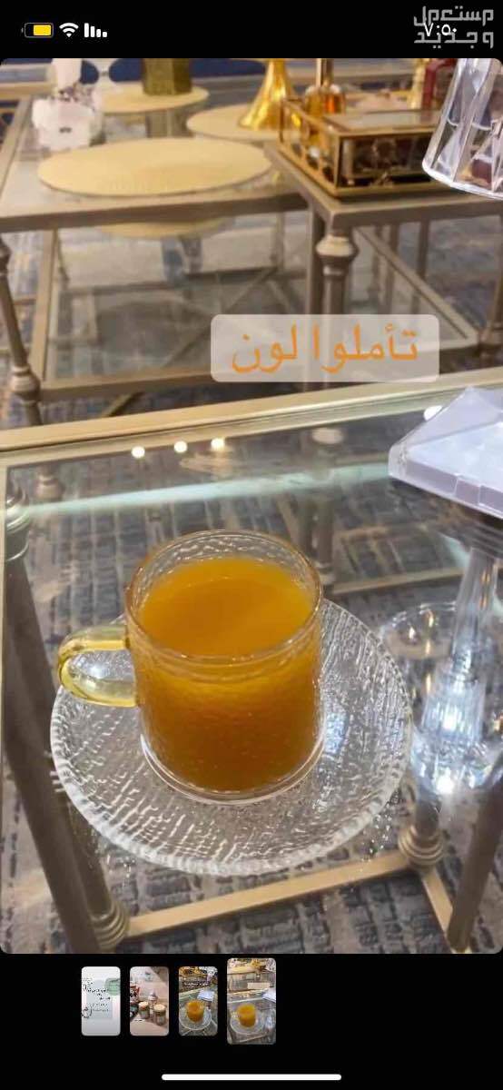 قهوة سعودية شقراء