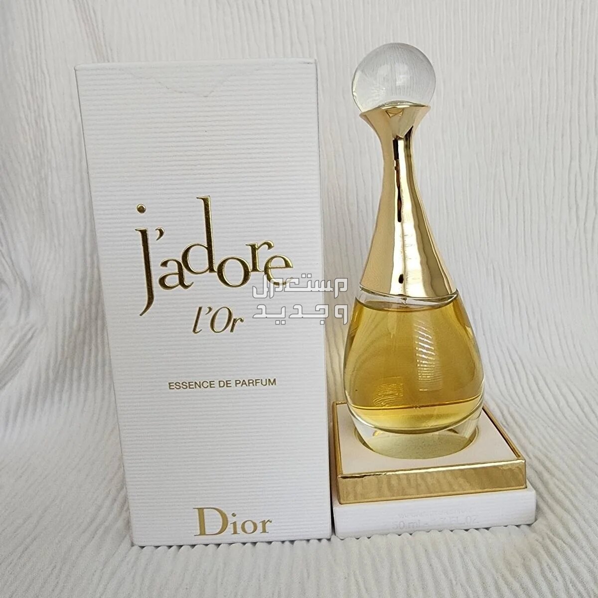 سعر عطر بوبي ديور ومواصفاته في الأردن تفاصيل عبوة عطر J'adore l'Or