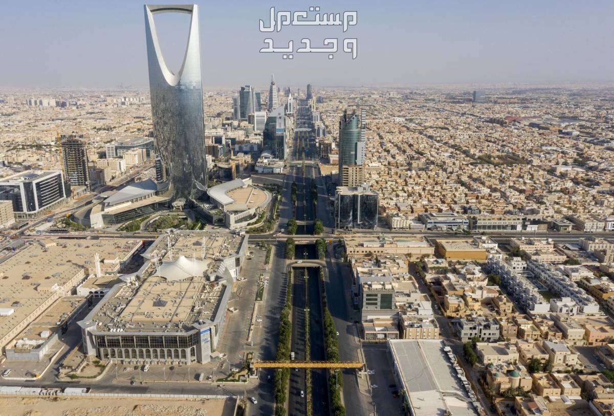 ما هي شروط وإجراءات تأسيس شركة جديدة في البحرين