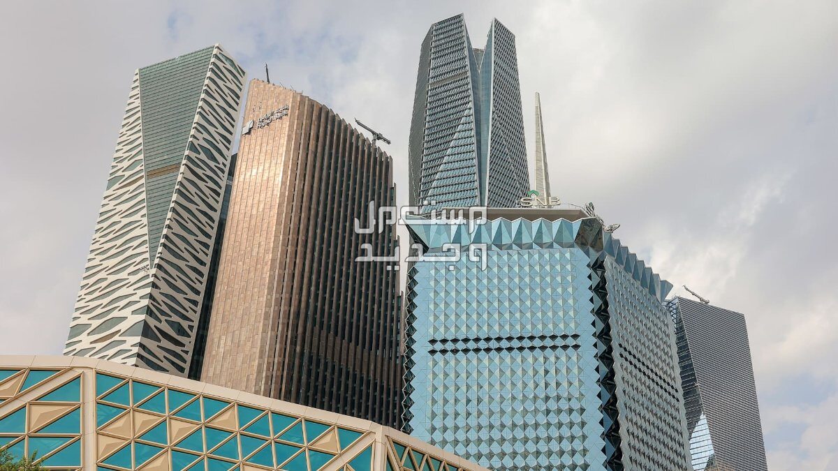 ما هي شروط وإجراءات تأسيس شركة جديدة في البحرين