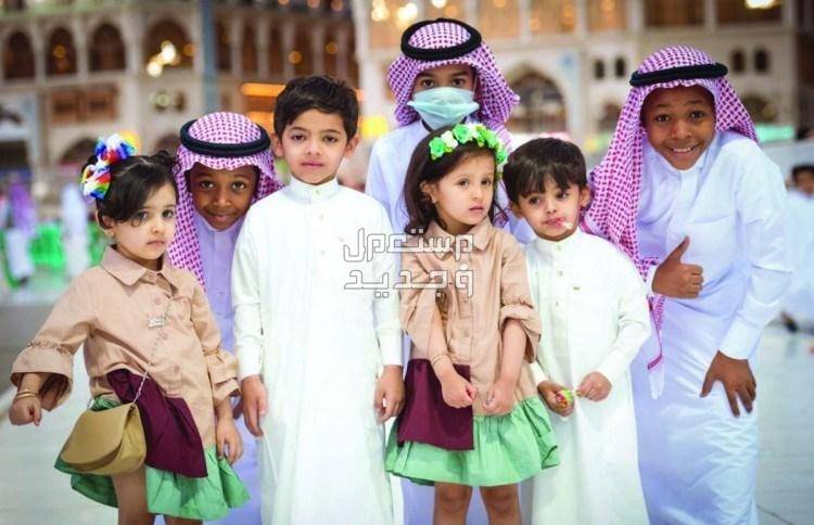عدد أيام إجازة عيد الفطر 2024 للطلاب والموظفين اطفال في عيد الفطر