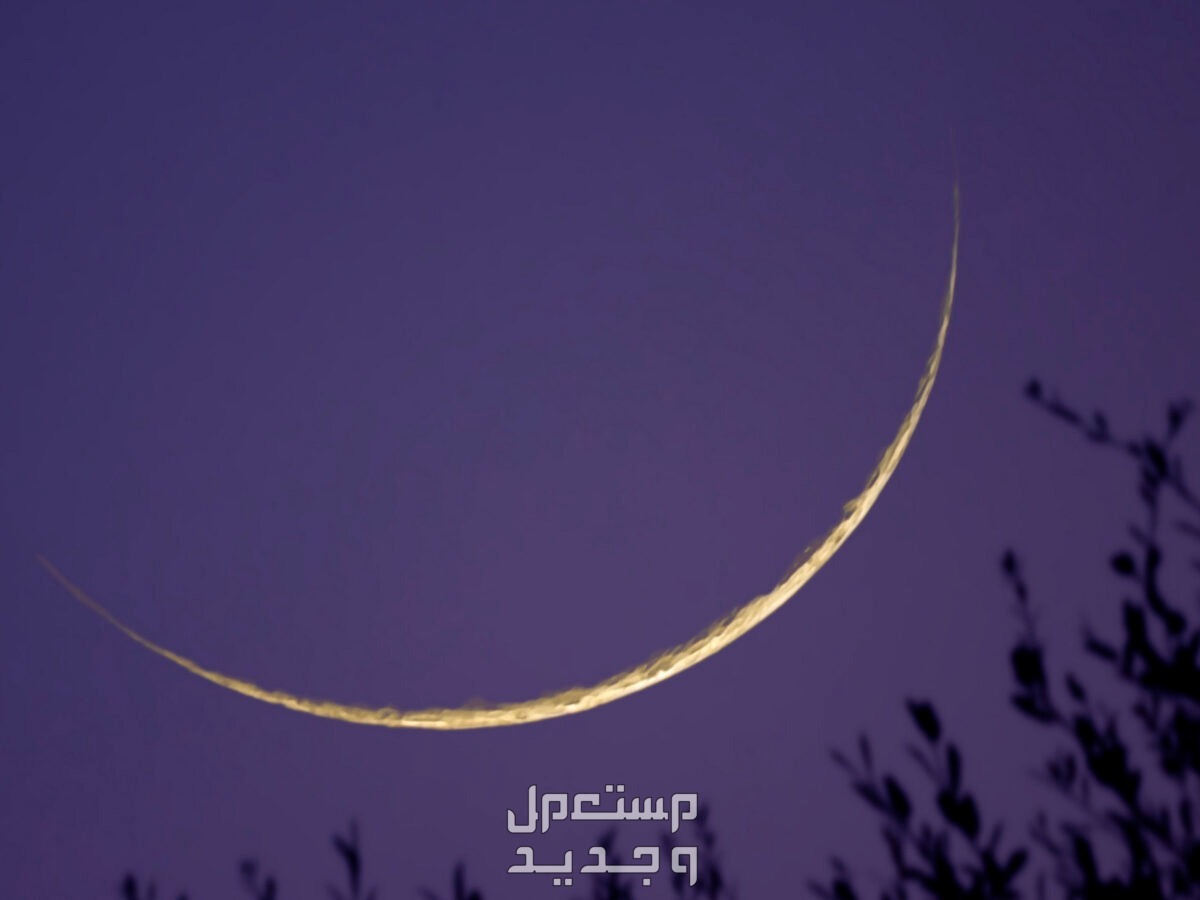 عدد أيام إجازة عيد الفطر 2024 للطلاب والموظفين هلال شوال