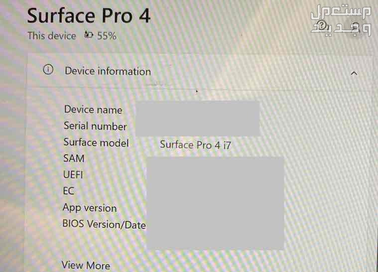 Surface Pro 4 i7