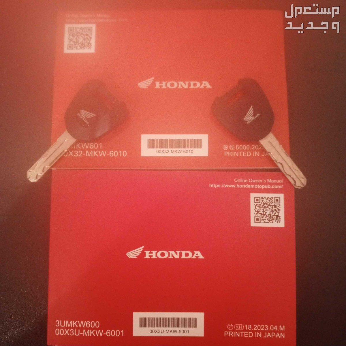 هوندا ادفنشر 750 nc750X  في جدة