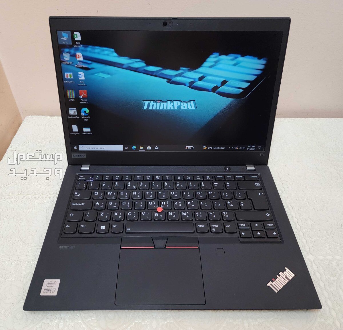 Lenovo Thinkpad T14 i7 10th Gen 16/512