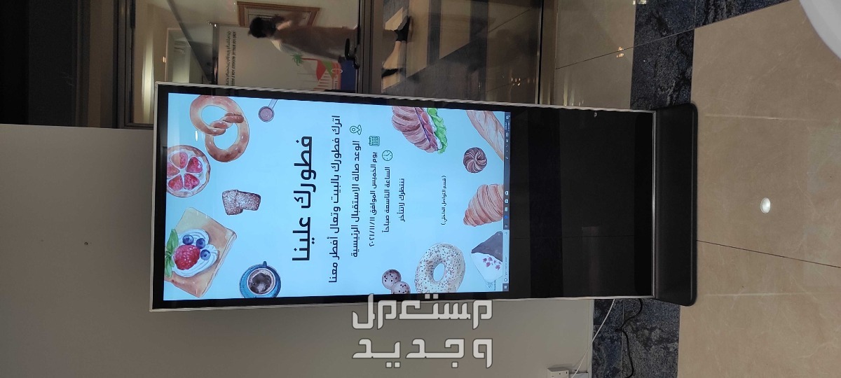 شاشات تفاعلية جذب الانتباه وتحقيق التميز شاشات إعلانية في الرياض