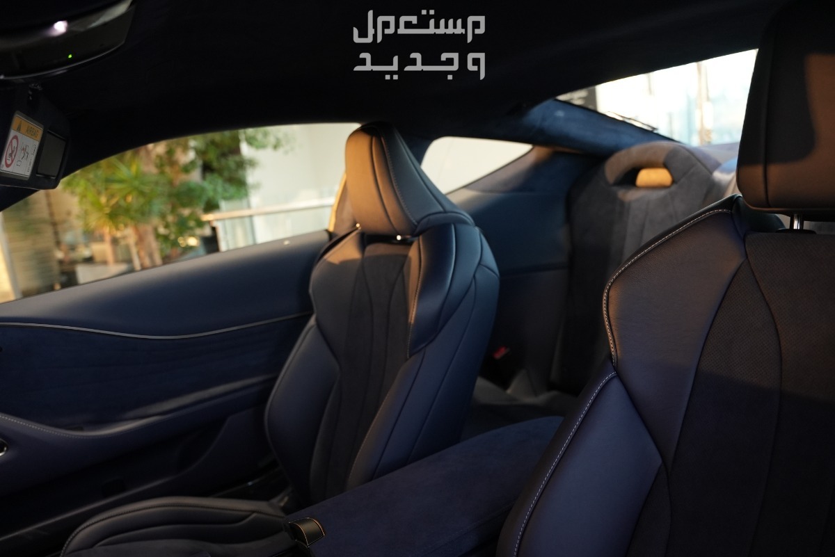 صور لكزس LC 2024 بجودة عالية من الداخل والخارج والألوان المتوفرة في عمان تصميم مقاعد سيارة لكزس LC 2024