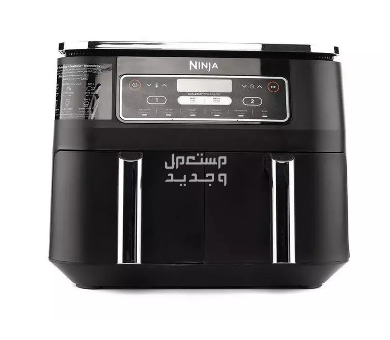 نينجا NINJA FOODI ،جديدة بالكرتون لم تستخدم قط ، قلاية هوائية صحية، بدون زيت ، تحكم شاشة رقمية بدرجين سعة 7,6 لتر في الدمام بسعر 600 ريال سعودي
