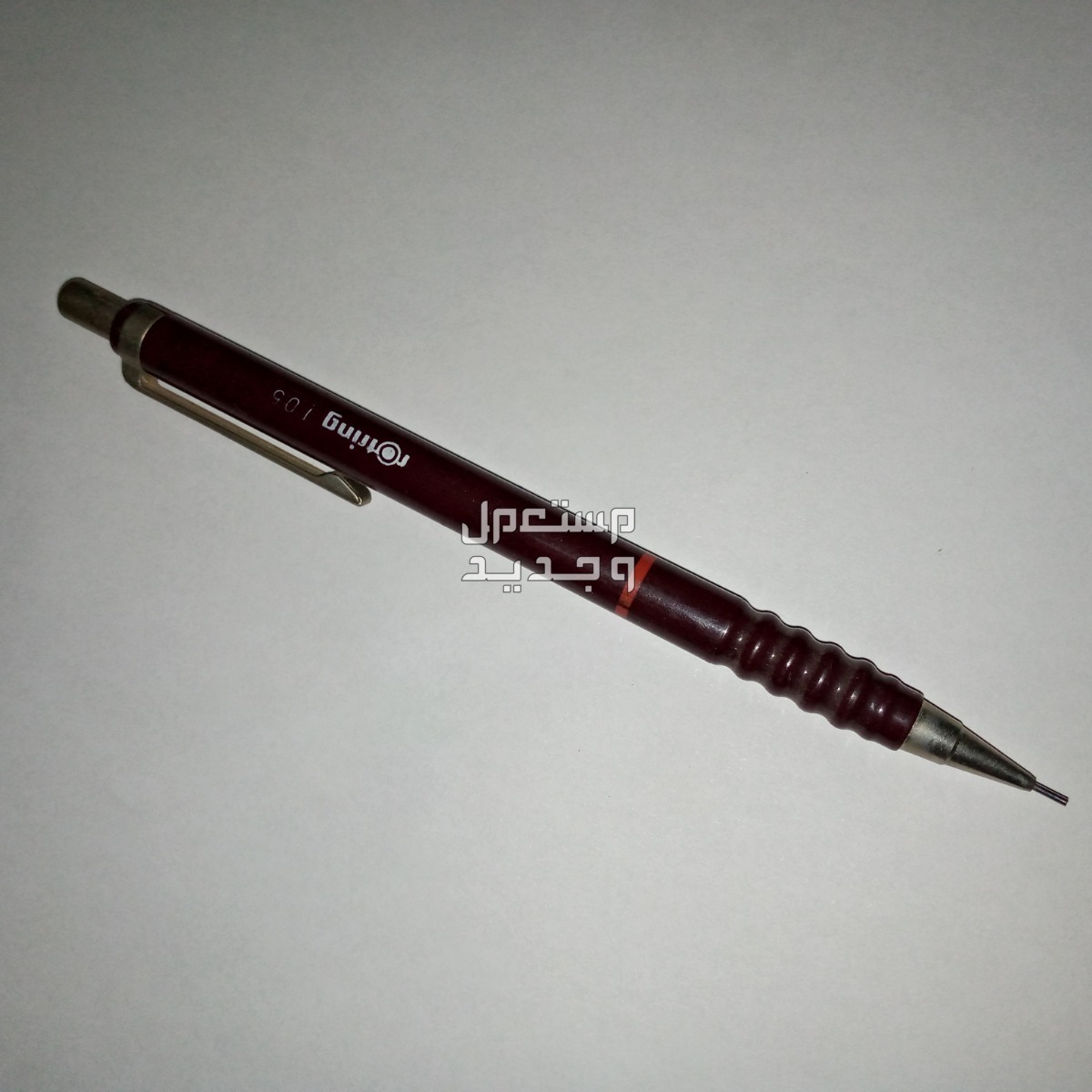 Rotring قلم رصاص سنون روترنج  0.5 مم  صناعة المانى لون مميز ونادر انظر الصور Rotring قلم رصاص سنون روترنج  0.5 مم  صناعة المانى لون مميز ونادر انظر الصور