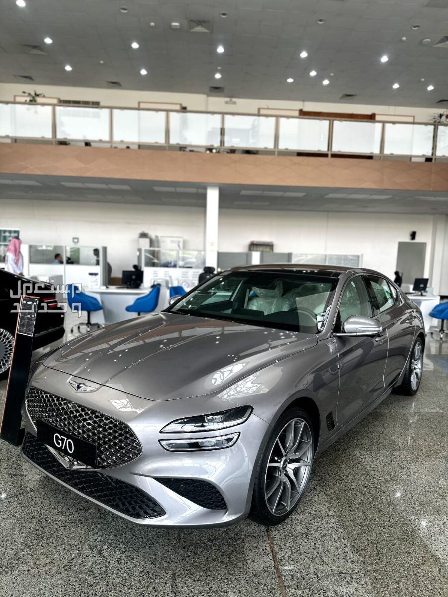 جينيسيس G70 2024 الجديدة بجميع الفئات والاسعار المتوفرة عند الوكيل وابرز العيوب والمميزات سيارة جينيسيس G70 2024-2025