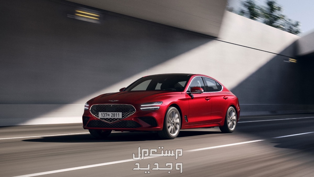 جينيسيس G70 2024 الجديدة بجميع الفئات والاسعار المتوفرة عند الوكيل وابرز العيوب والمميزات سيارة جينيسيس G70 2024-2025