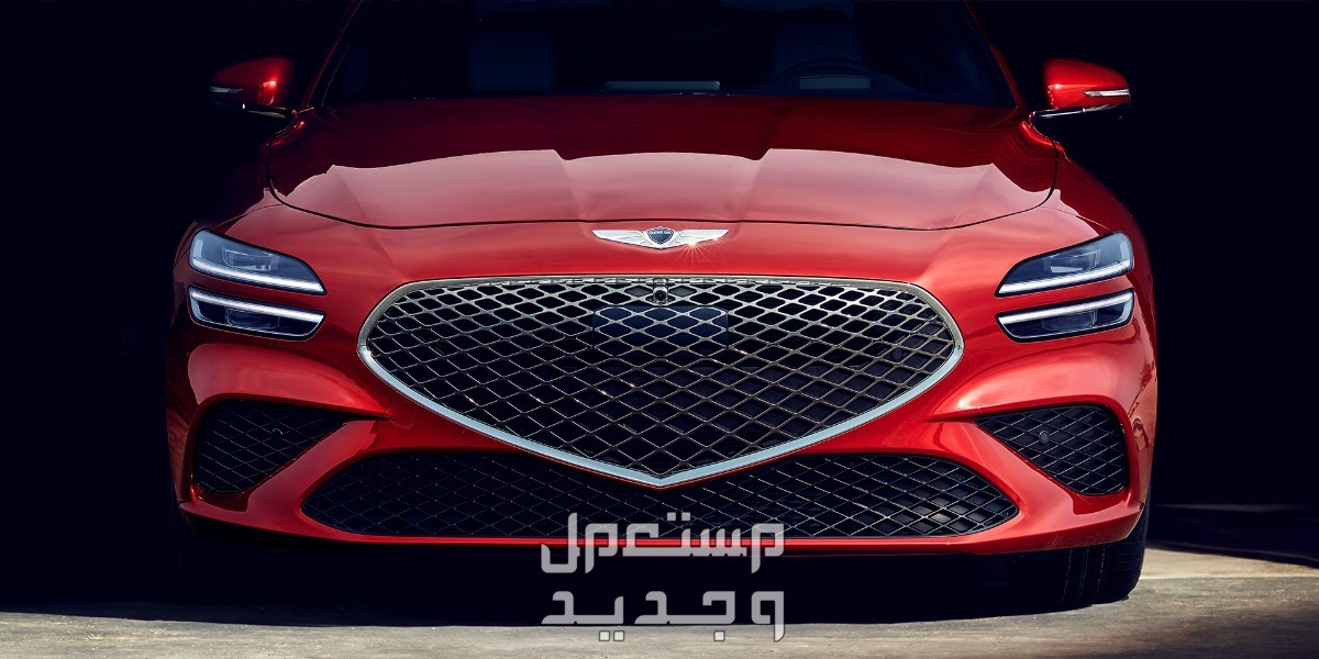 جينيسيس G70 2024 الجديدة بجميع الفئات والاسعار المتوفرة عند الوكيل وابرز العيوب والمميزات سيارة جينيسيس G70 2024-2025