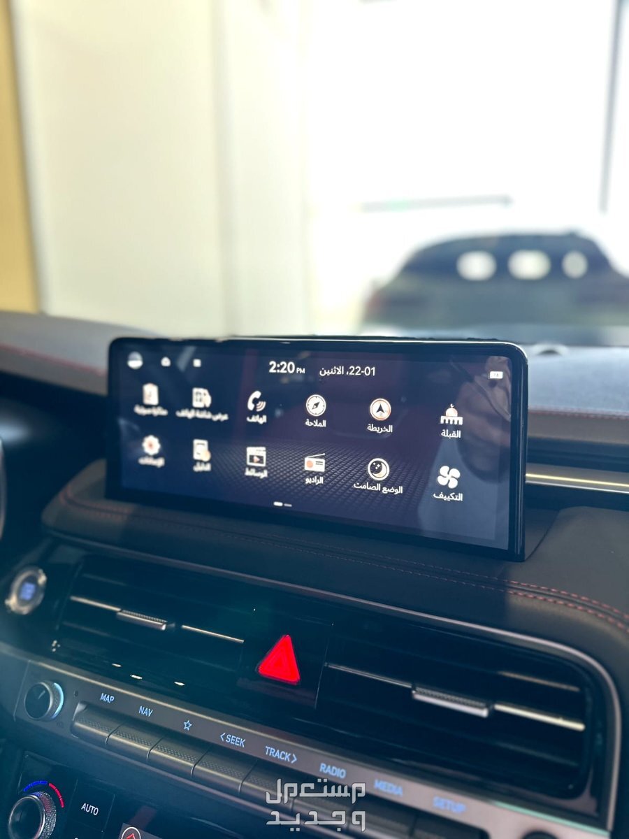 جينيسيس G70 2024 الجديدة بجميع الفئات والاسعار المتوفرة عند الوكيل وابرز العيوب والمميزات شاشة وسائ متعددة سيارة جينيسيس G70 2024-2025