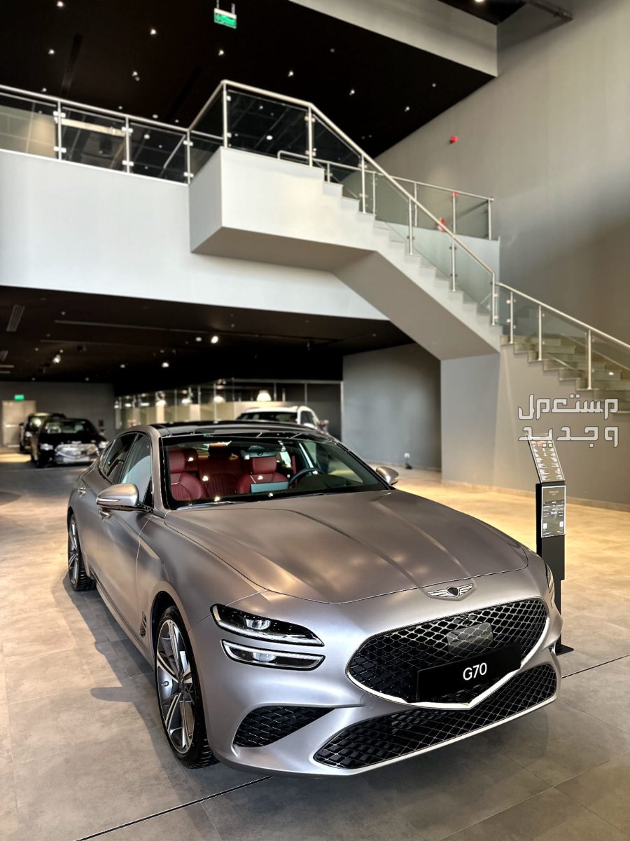 صور جينيسيس G70 2024 بجودة عالية من الداخل والخارج والألوان المتوفرة سيارة جينيسيس G70 2024-2025