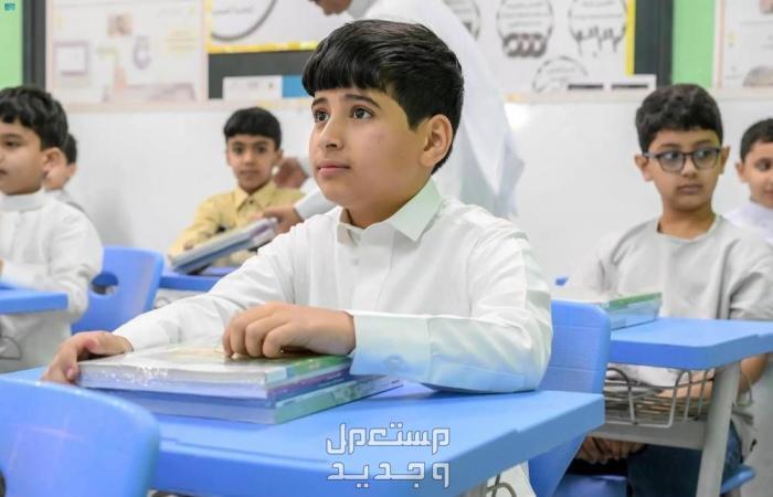 تعرف على مواعيد الدراسة في رمضان 1445 في البحرين طالب سعودي في المرحلة الابتدائية