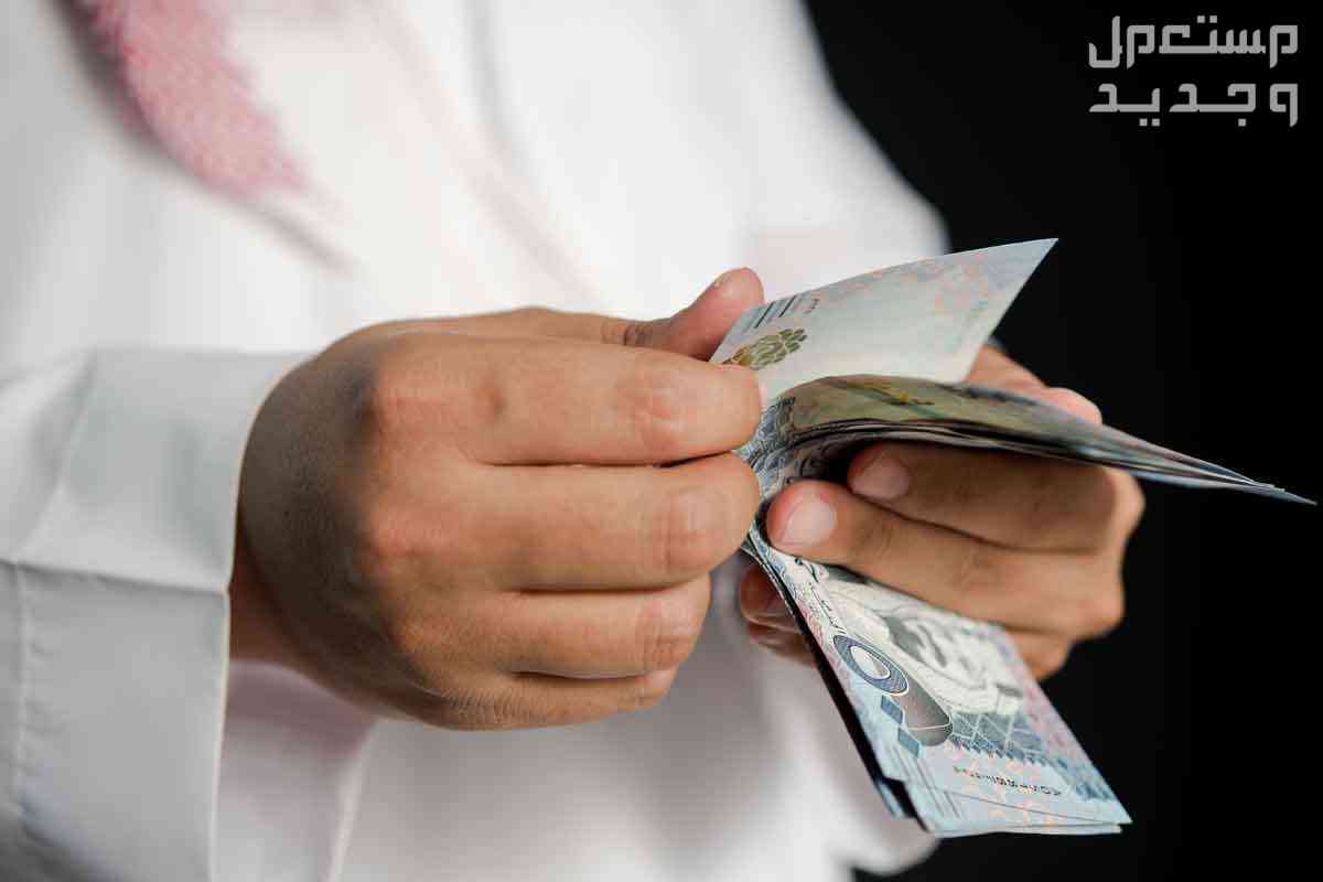 كيفية الاستعلام عن المكرمة الملكية برقم الهوية في البحرين رجل يحسب أمواله