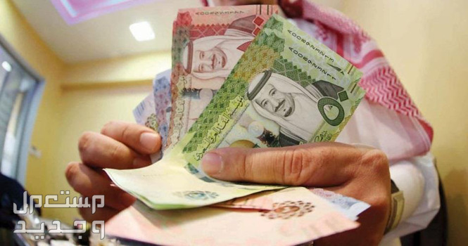 كيفية الاستعلام عن المكرمة الملكية برقم الهوية في البحرين نقود سعودية