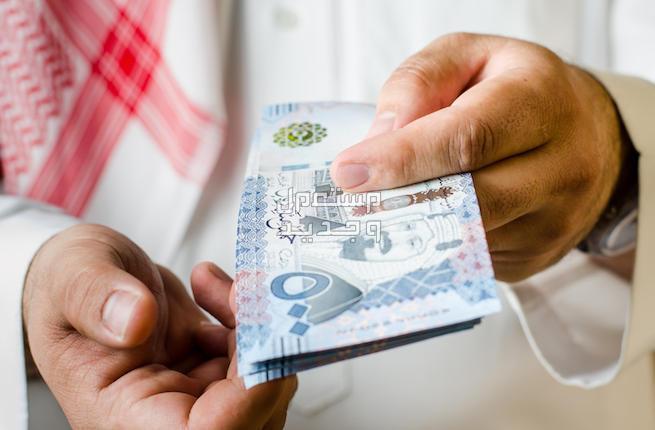 كيفية الاستعلام عن المكرمة الملكية برقم الهوية في البحرين نقود سعودية فئة 500 ريال