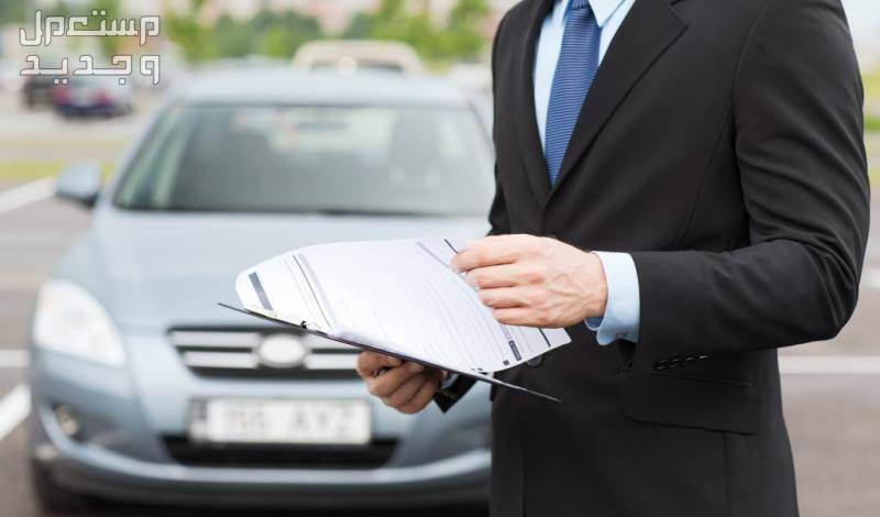 أرخص تأمين سيارات ضد الغير 1445 في الأردن تأمين على السيارات ضد الغير