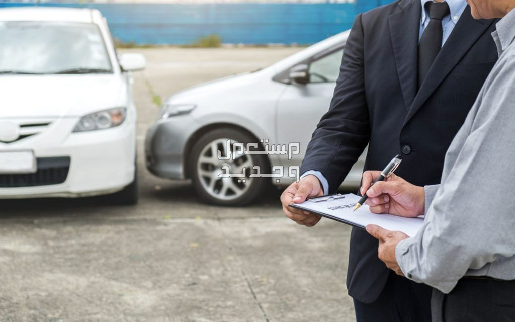 أرخص تأمين سيارات ضد الغير 1445 في الأردن تأمين السيارة
