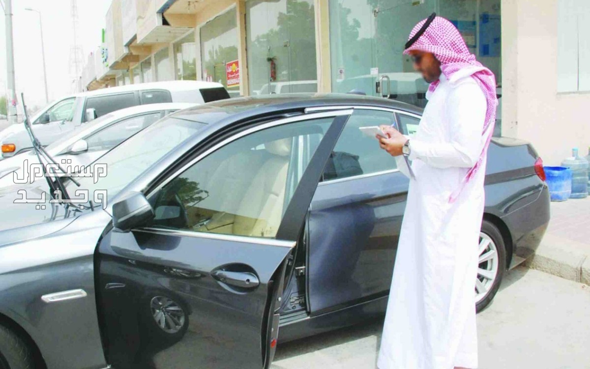 أرخص تأمين سيارات ضد الغير 1445 في الأردن تأمين سيارات ضد الغير