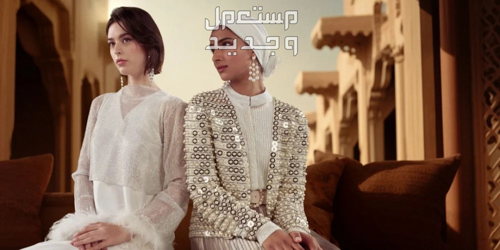 صور ملابس "سبلاش" لشهر رمضان 2024 في مصر ملابس لامعة للمناسبات
