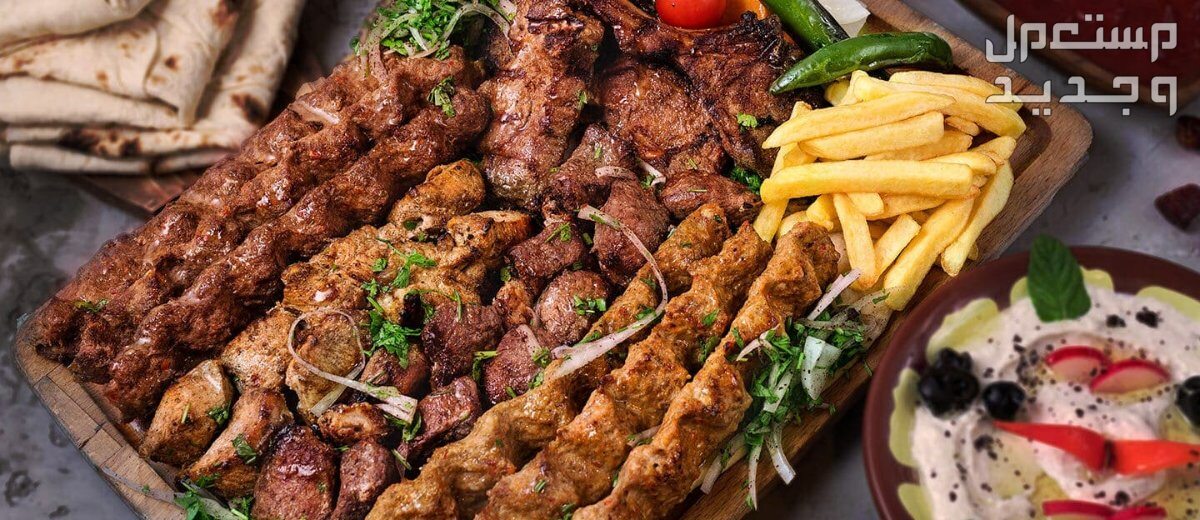 أفضل 5 مطاعم فطور رمضان 2024 مطعم باب المشاوي