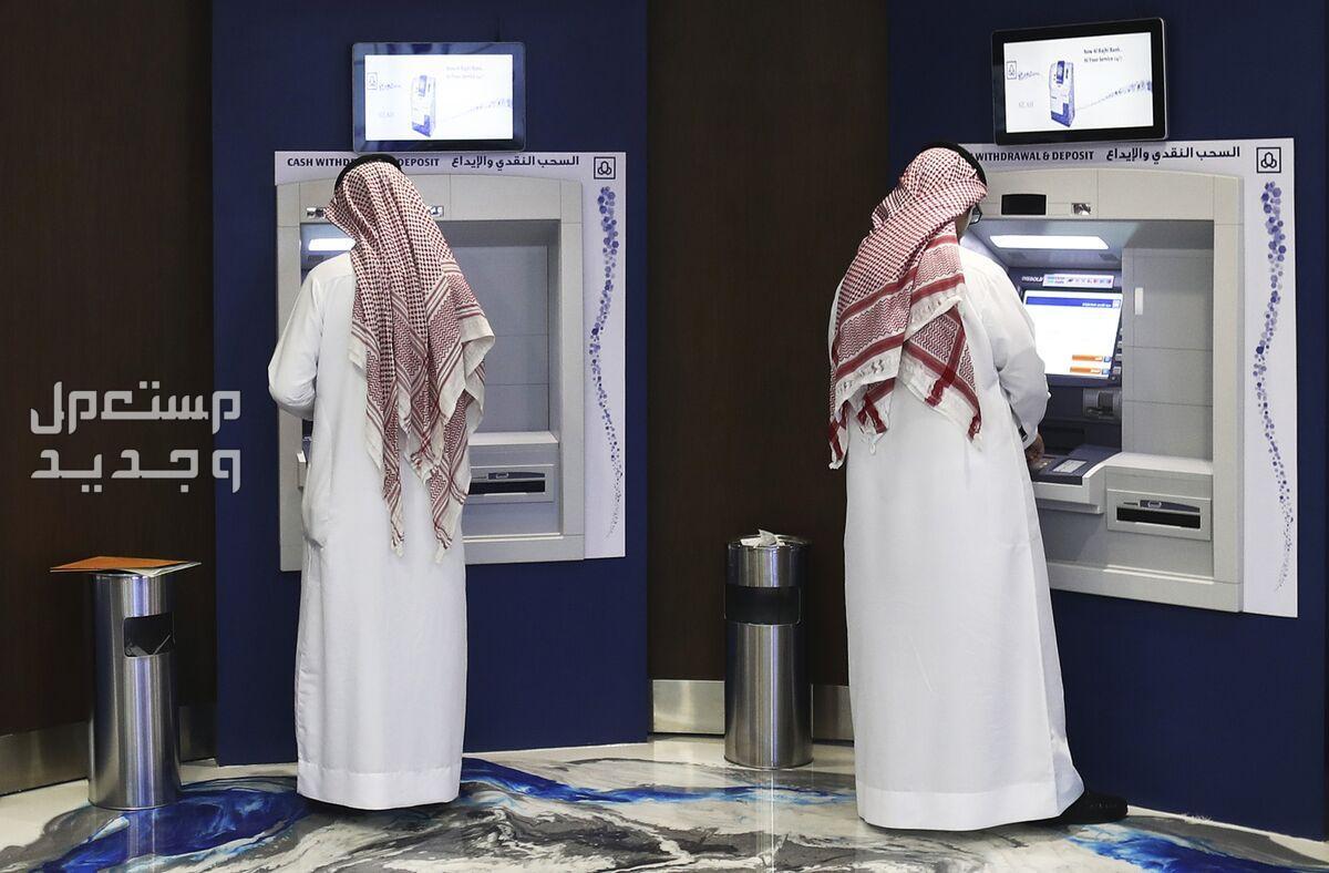 أوقات دوام البنوك في شهر رمضان 1445 في البحرين موعد فتح البنوك بعد عيد الفطر
