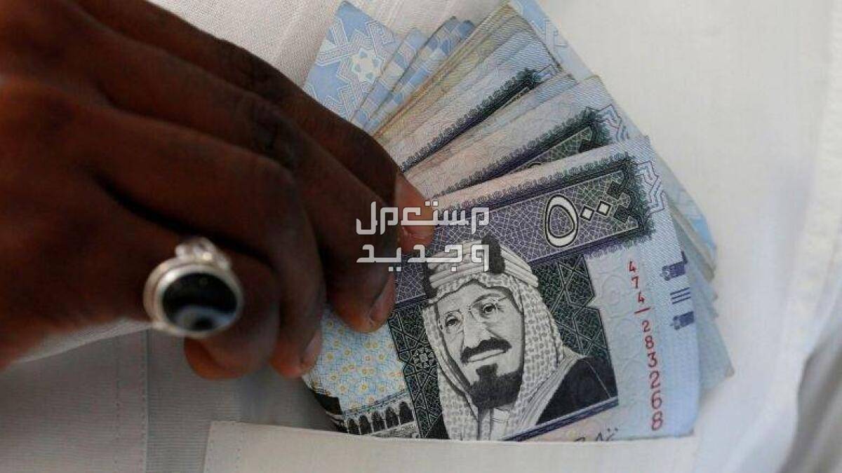 أوقات دوام البنوك في شهر رمضان 1445 في البحرين اجازة البنوك في عيد الأضحى